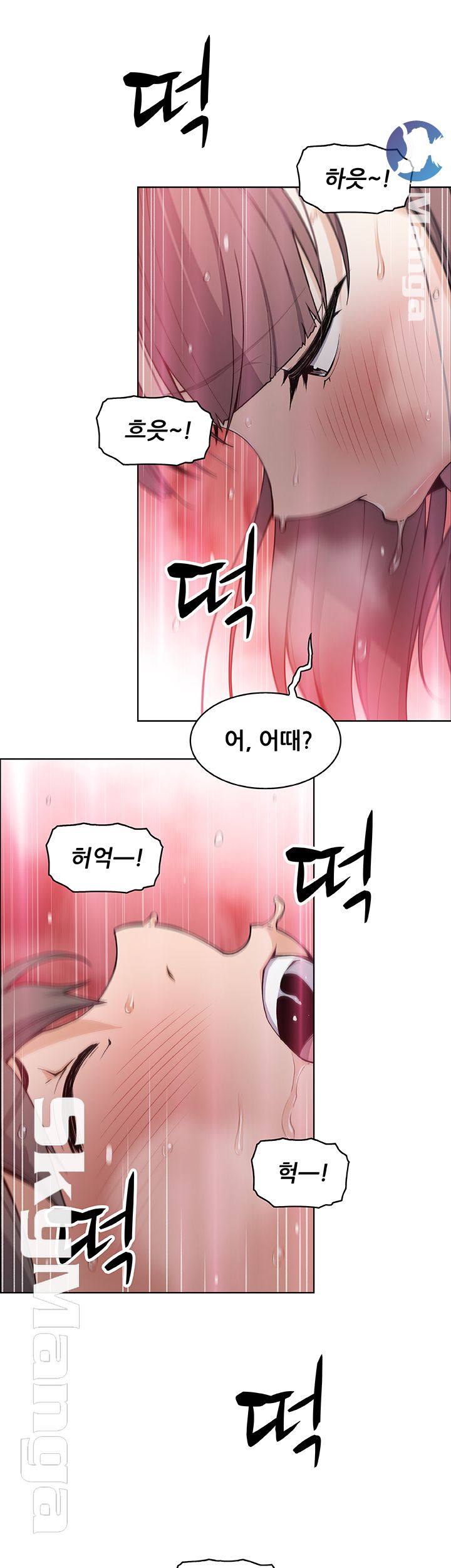 House Keeper Raw Chapter 34 Page 22