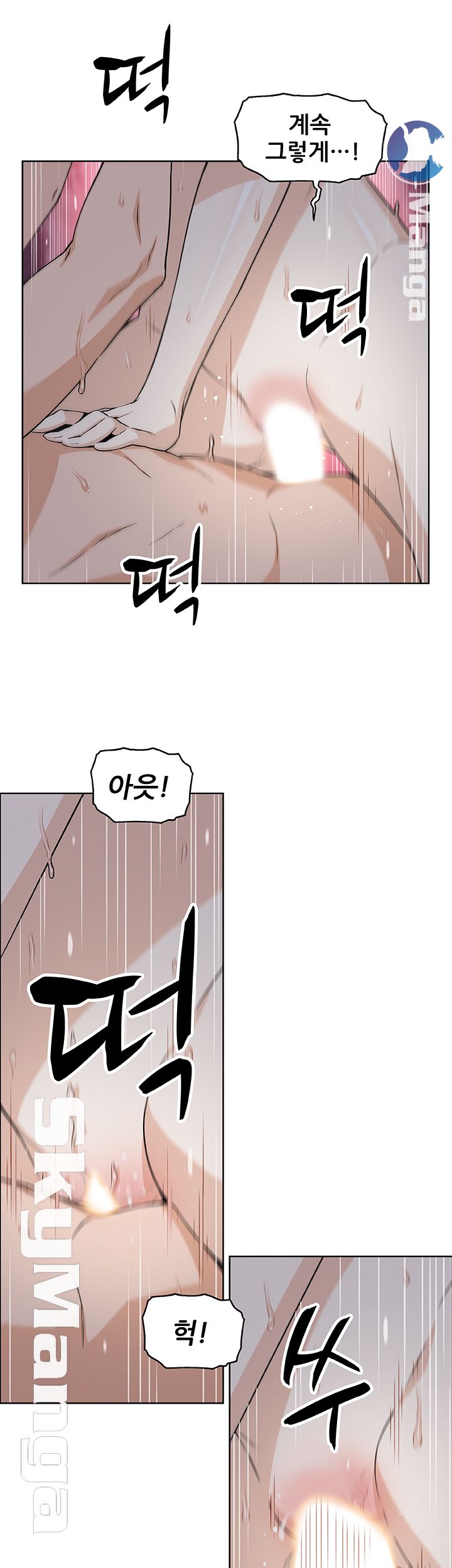 House Keeper Raw Chapter 34 Page 28