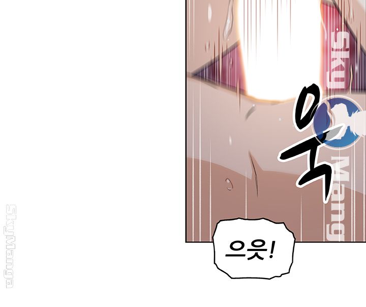 House Keeper Raw Chapter 34 Page 29