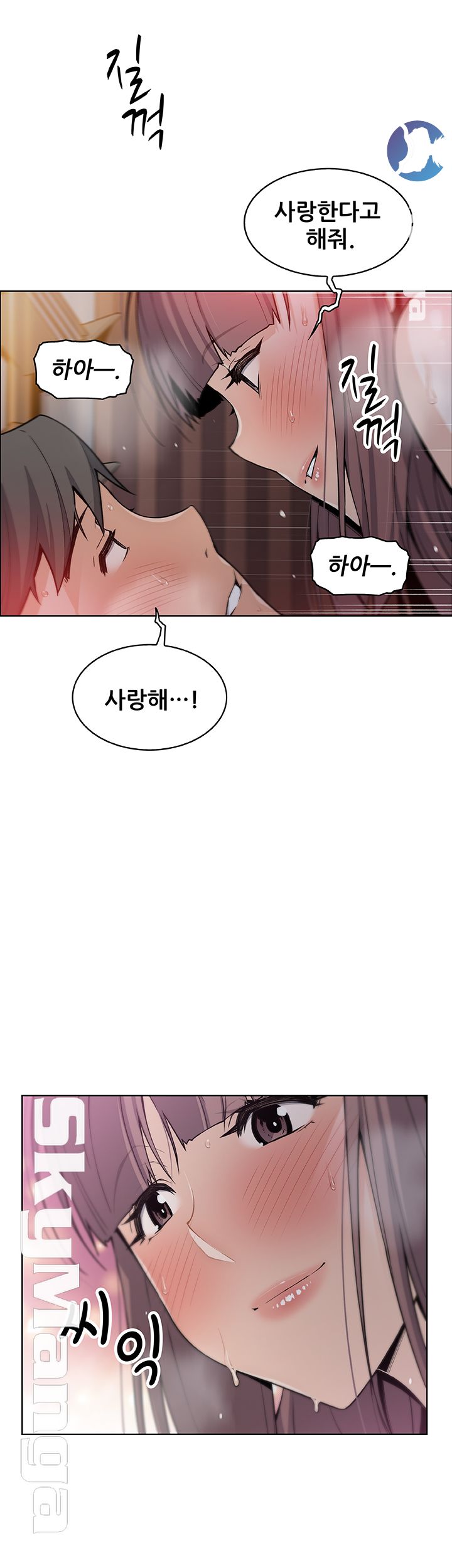 House Keeper Raw Chapter 34 Page 35