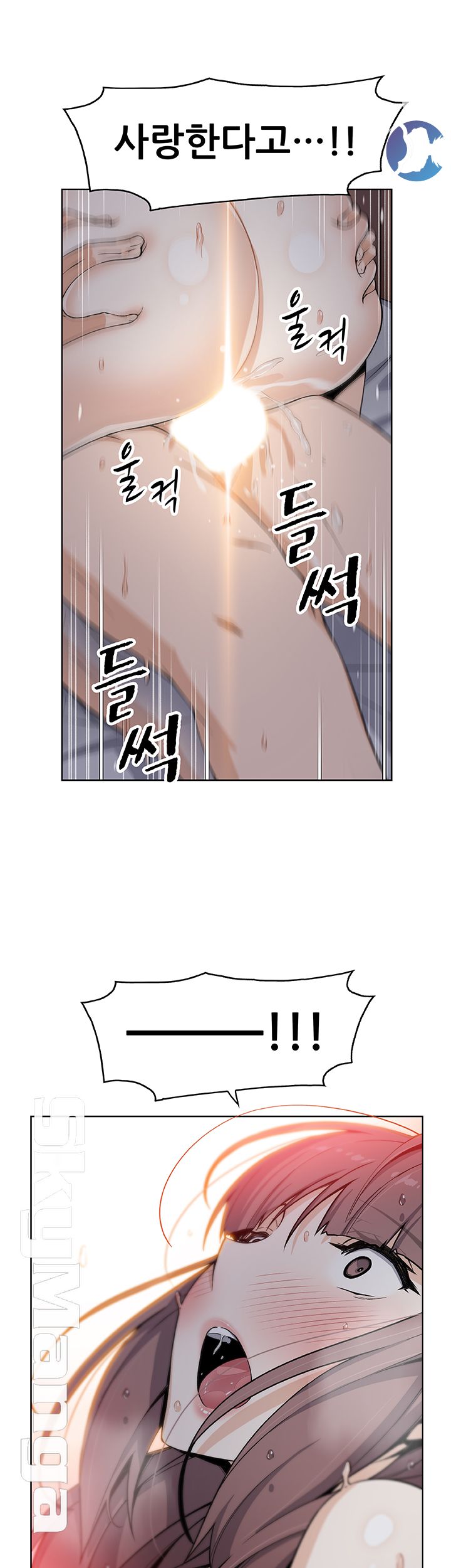 House Keeper Raw Chapter 34 Page 41