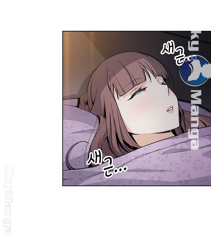 House Keeper Raw Chapter 34 Page 46