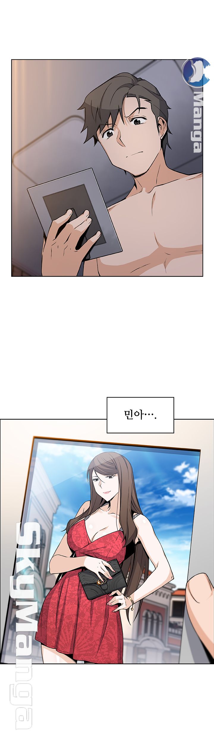 House Keeper Raw Chapter 34 Page 49