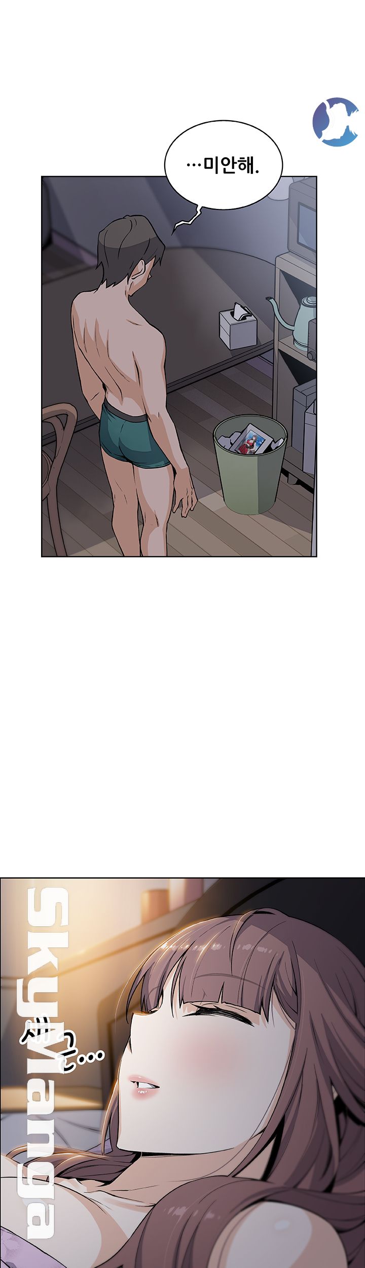 House Keeper Raw Chapter 34 Page 53