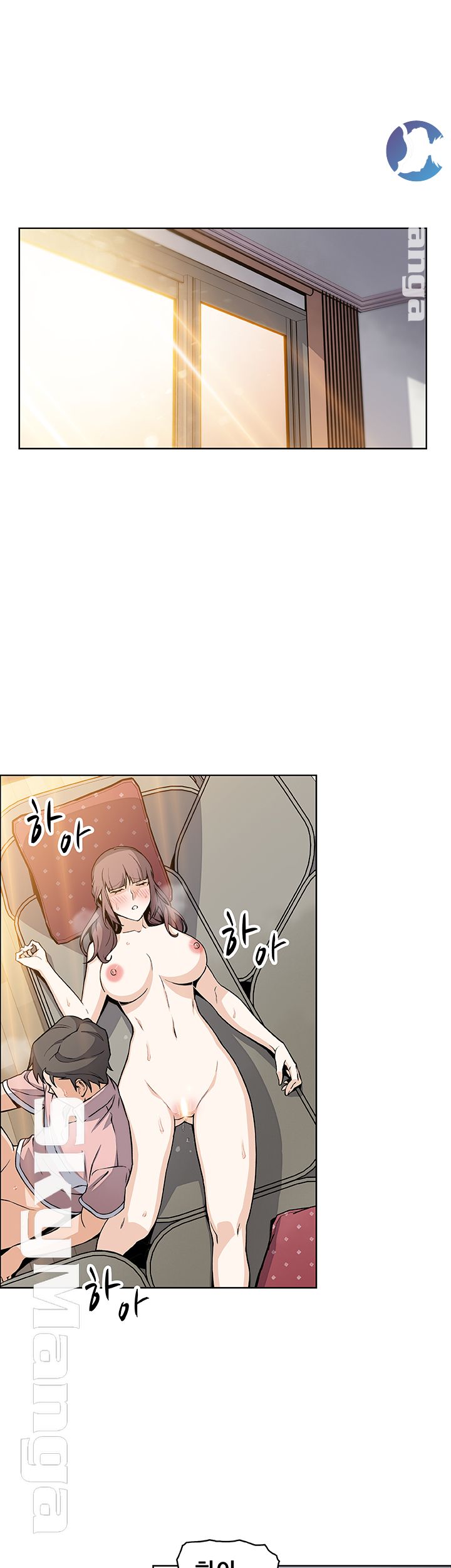 House Keeper Raw Chapter 34 Page 7