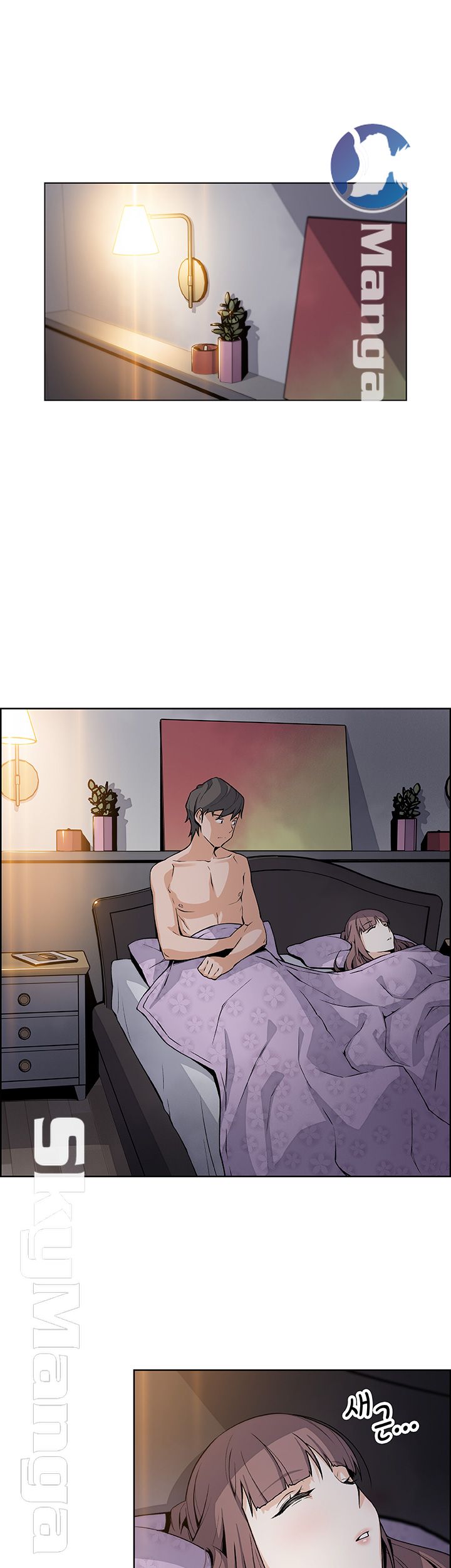 House Keeper Raw Chapter 35 Page 1