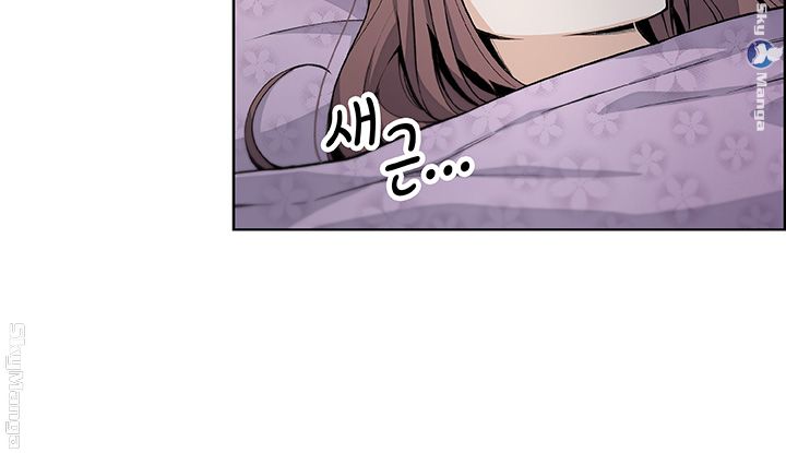 House Keeper Raw Chapter 35 Page 2