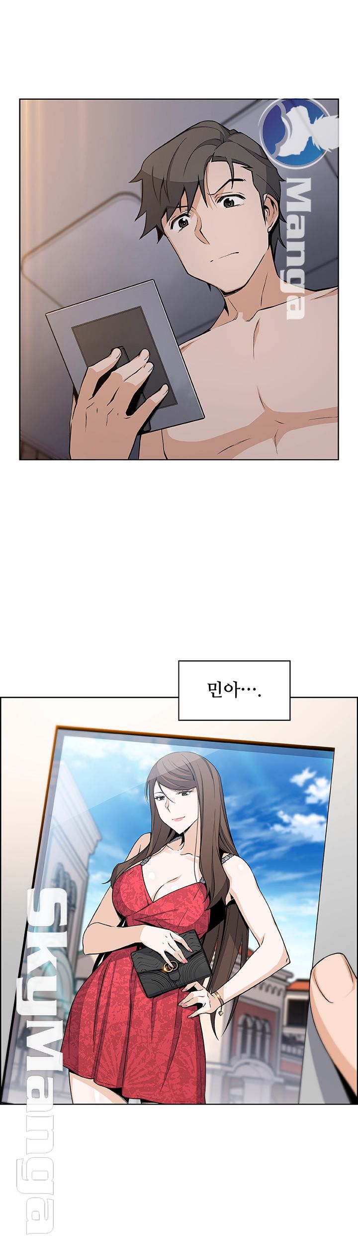 House Keeper Raw Chapter 35 Page 5