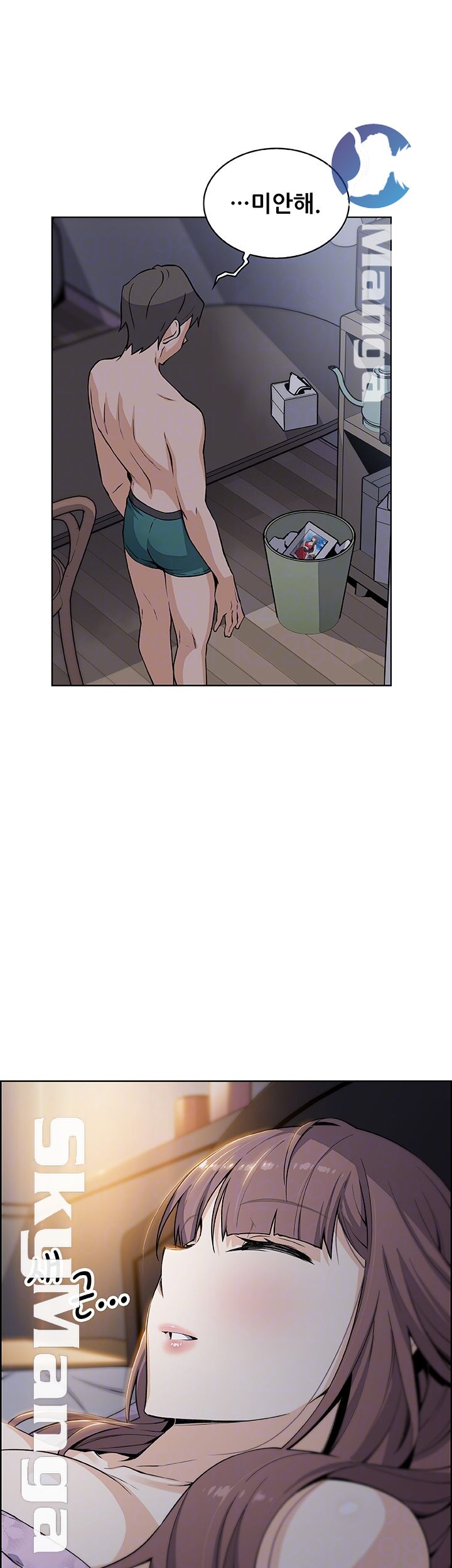 House Keeper Raw Chapter 35 Page 9