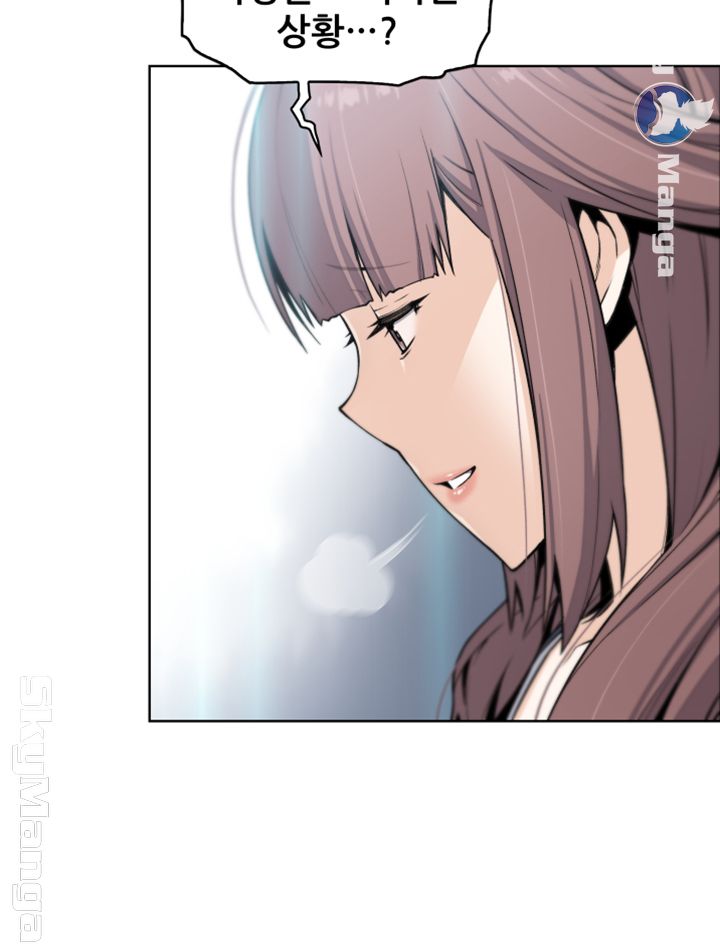 House Keeper Raw Chapter 36 Page 18
