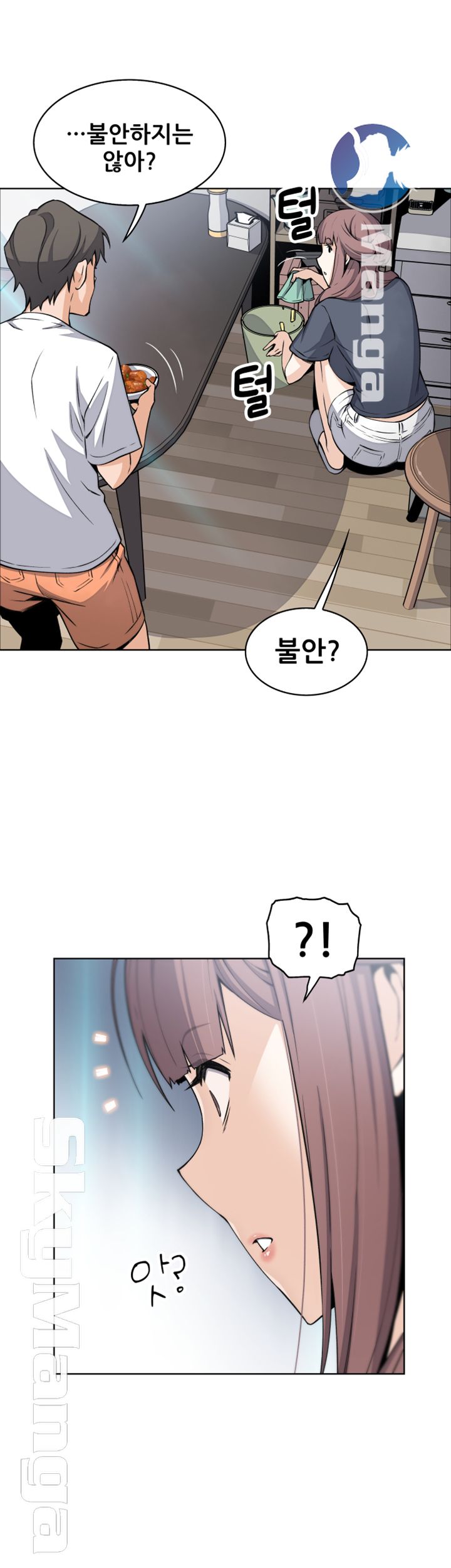 House Keeper Raw Chapter 36 Page 21