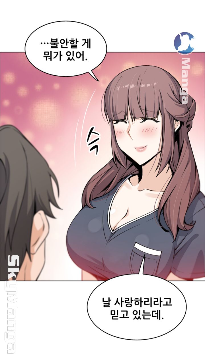 House Keeper Raw Chapter 36 Page 22