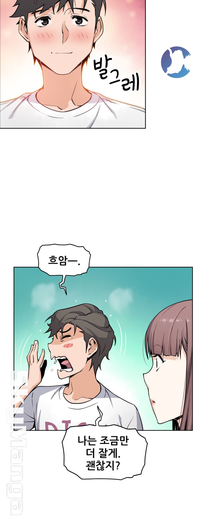 House Keeper Raw Chapter 36 Page 24
