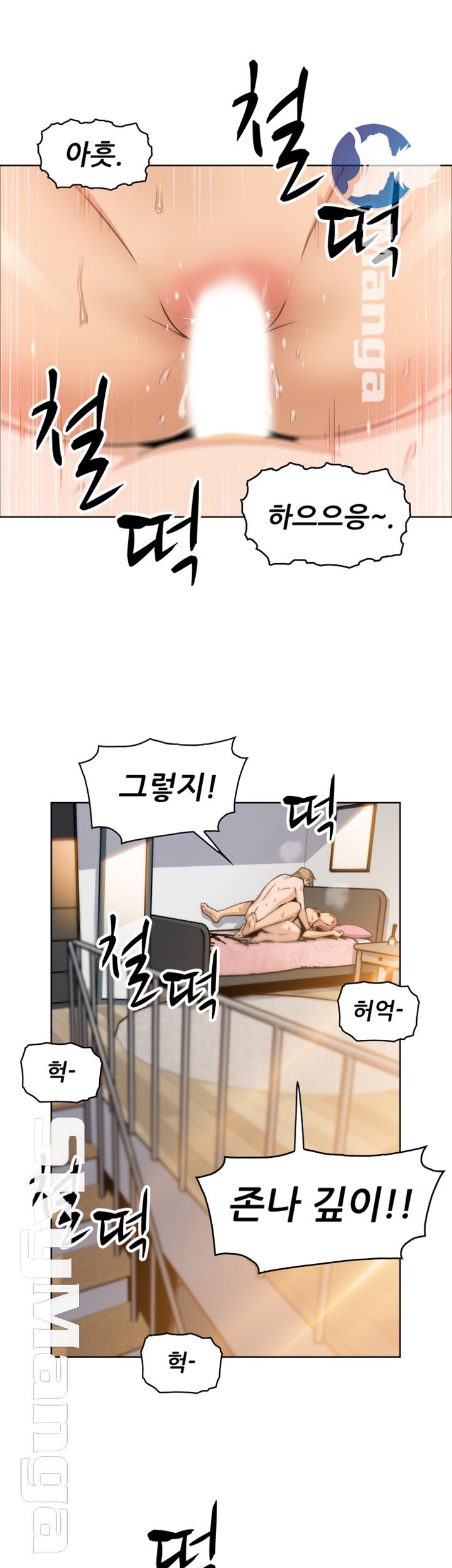 House Keeper Raw Chapter 36 Page 31