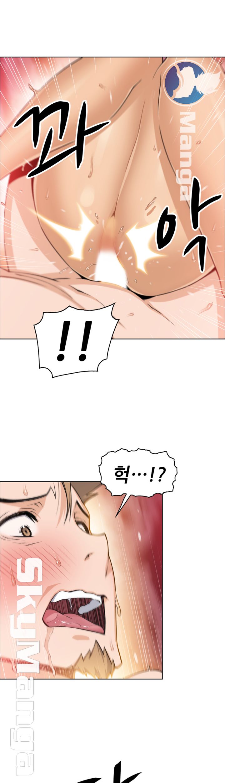 House Keeper Raw Chapter 36 Page 35
