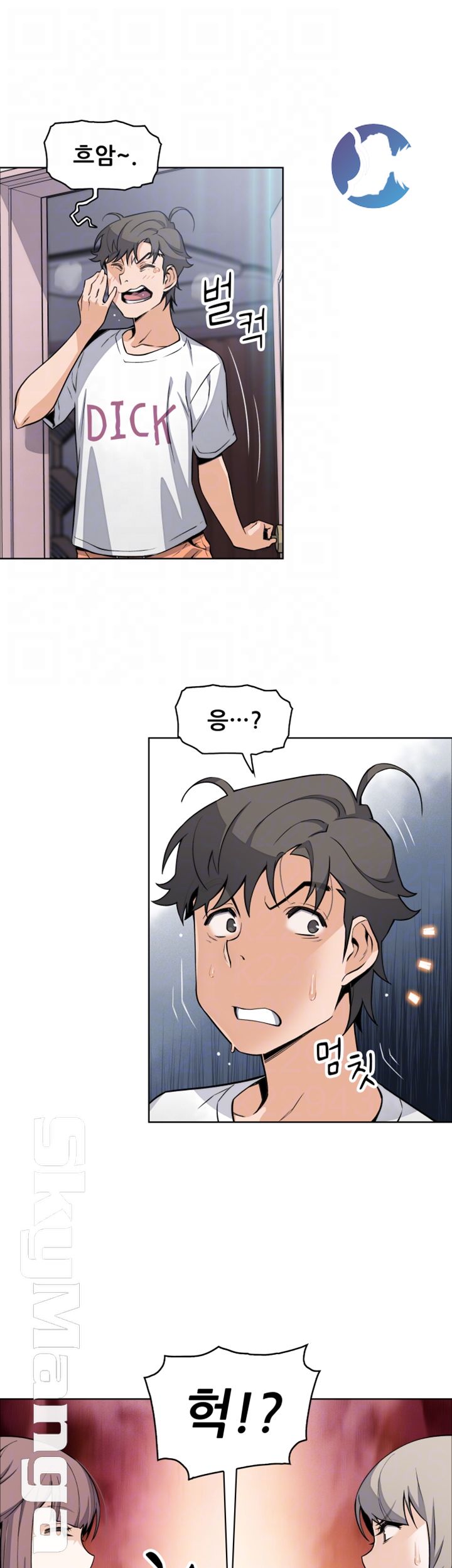 House Keeper Raw Chapter 36 Page 4