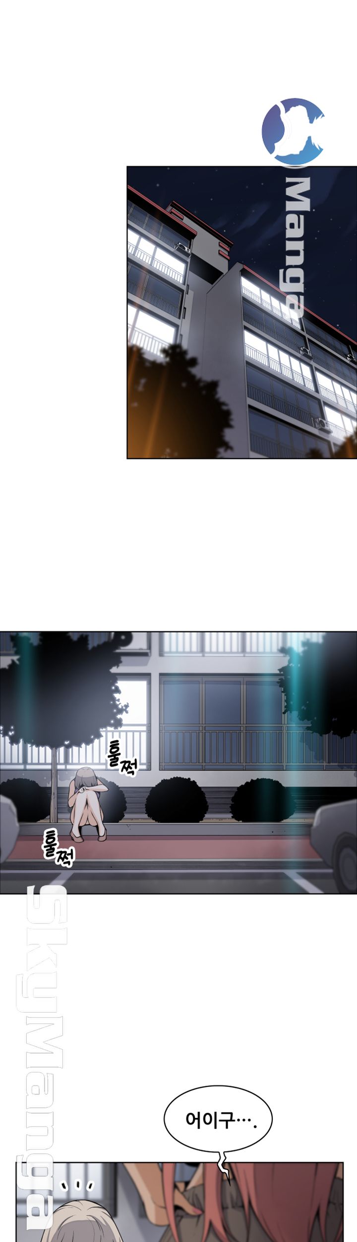 House Keeper Raw Chapter 36 Page 44