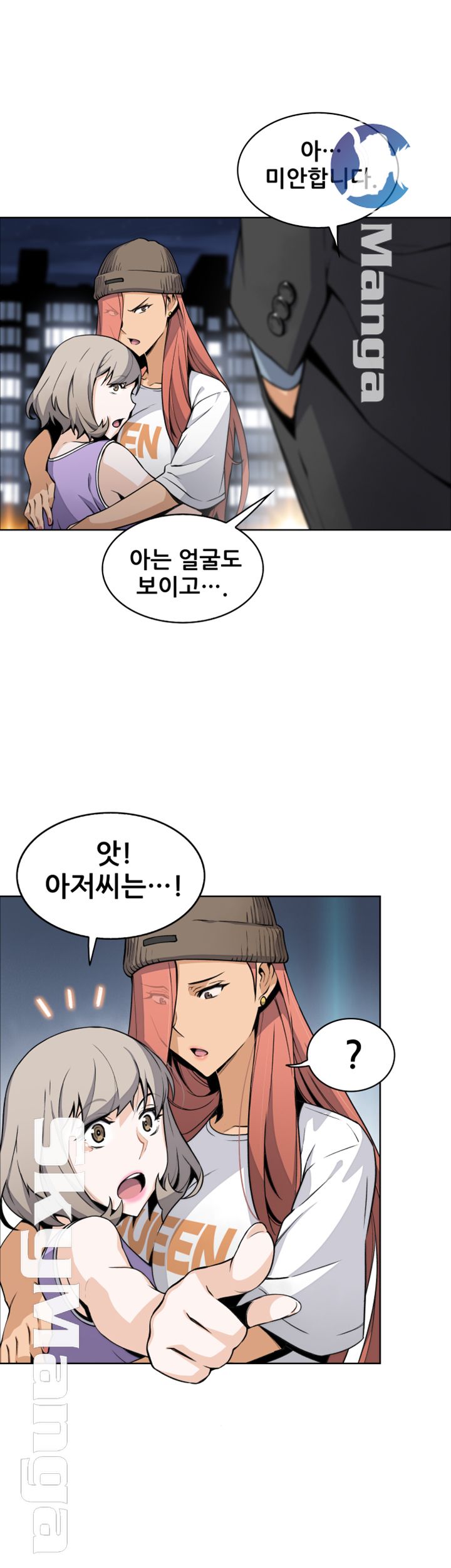 House Keeper Raw Chapter 36 Page 50