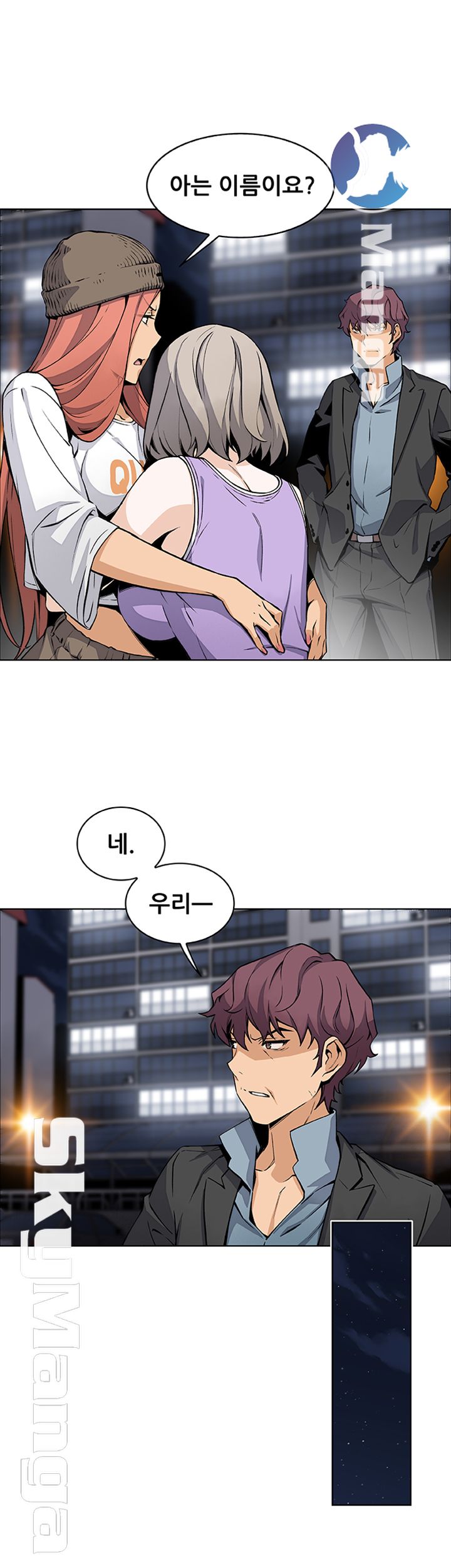 House Keeper Raw Chapter 37 Page 11