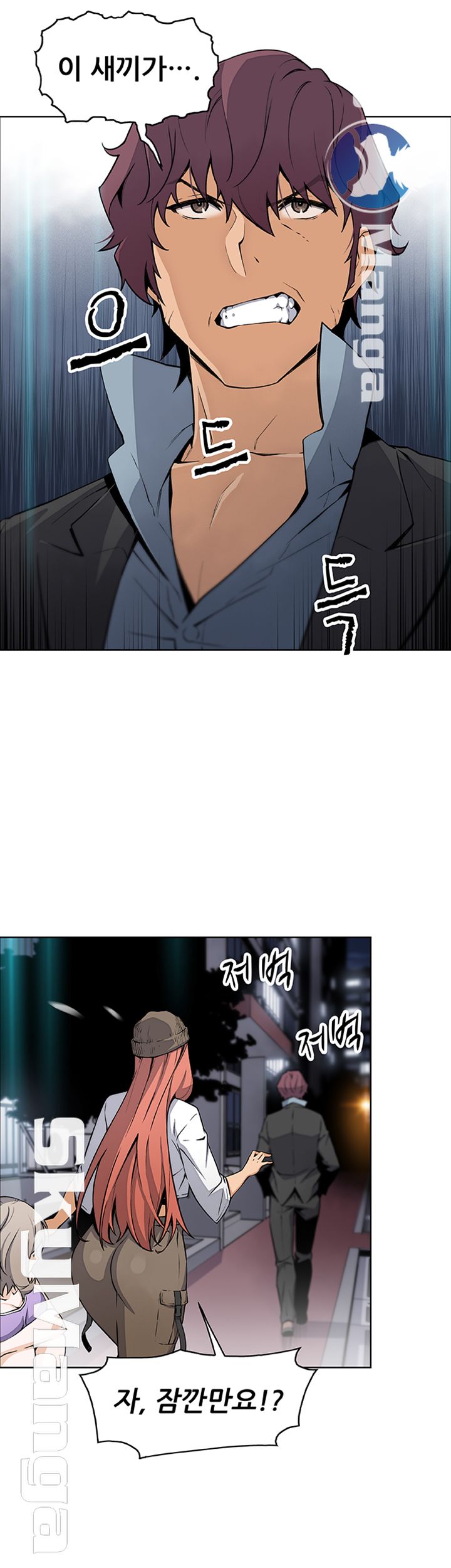 House Keeper Raw Chapter 37 Page 19