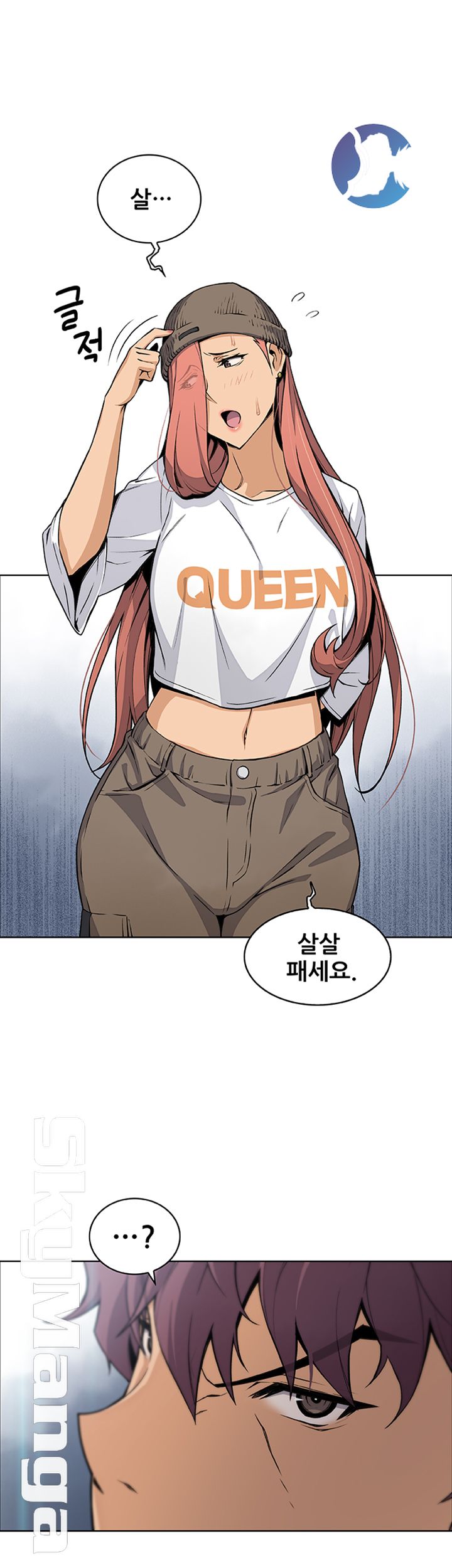 House Keeper Raw Chapter 37 Page 23