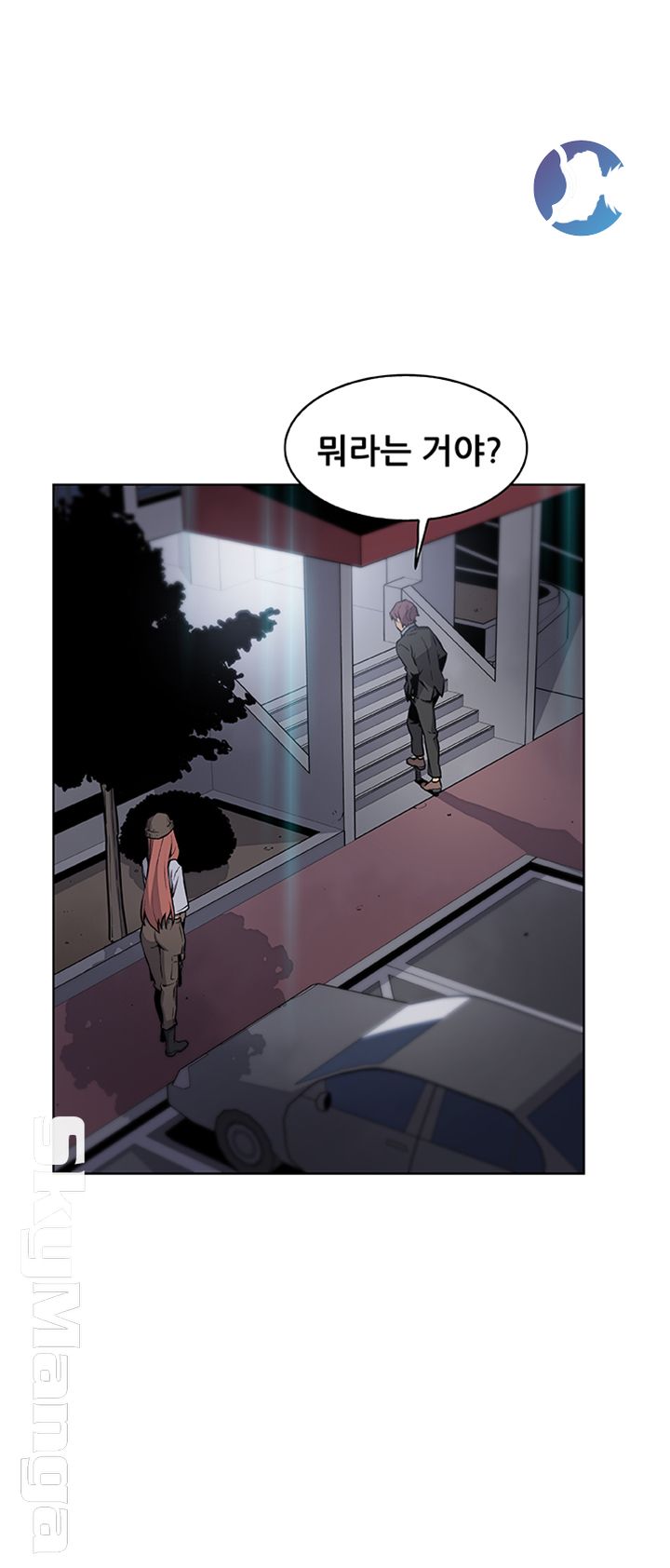 House Keeper Raw Chapter 37 Page 24