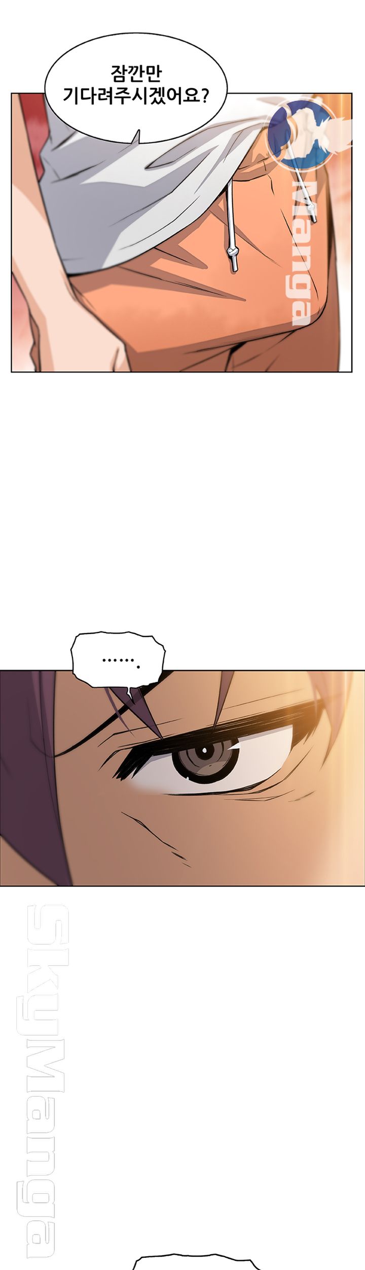 House Keeper Raw Chapter 37 Page 34