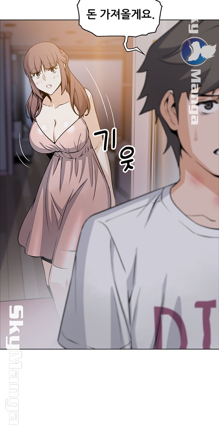 House Keeper Raw Chapter 37 Page 35