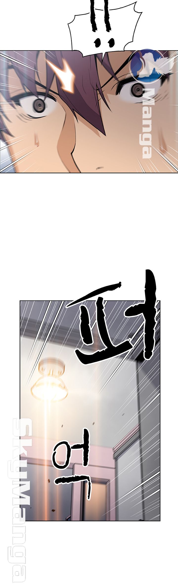 House Keeper Raw Chapter 37 Page 37