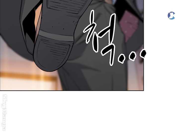 House Keeper Raw Chapter 37 Page 43
