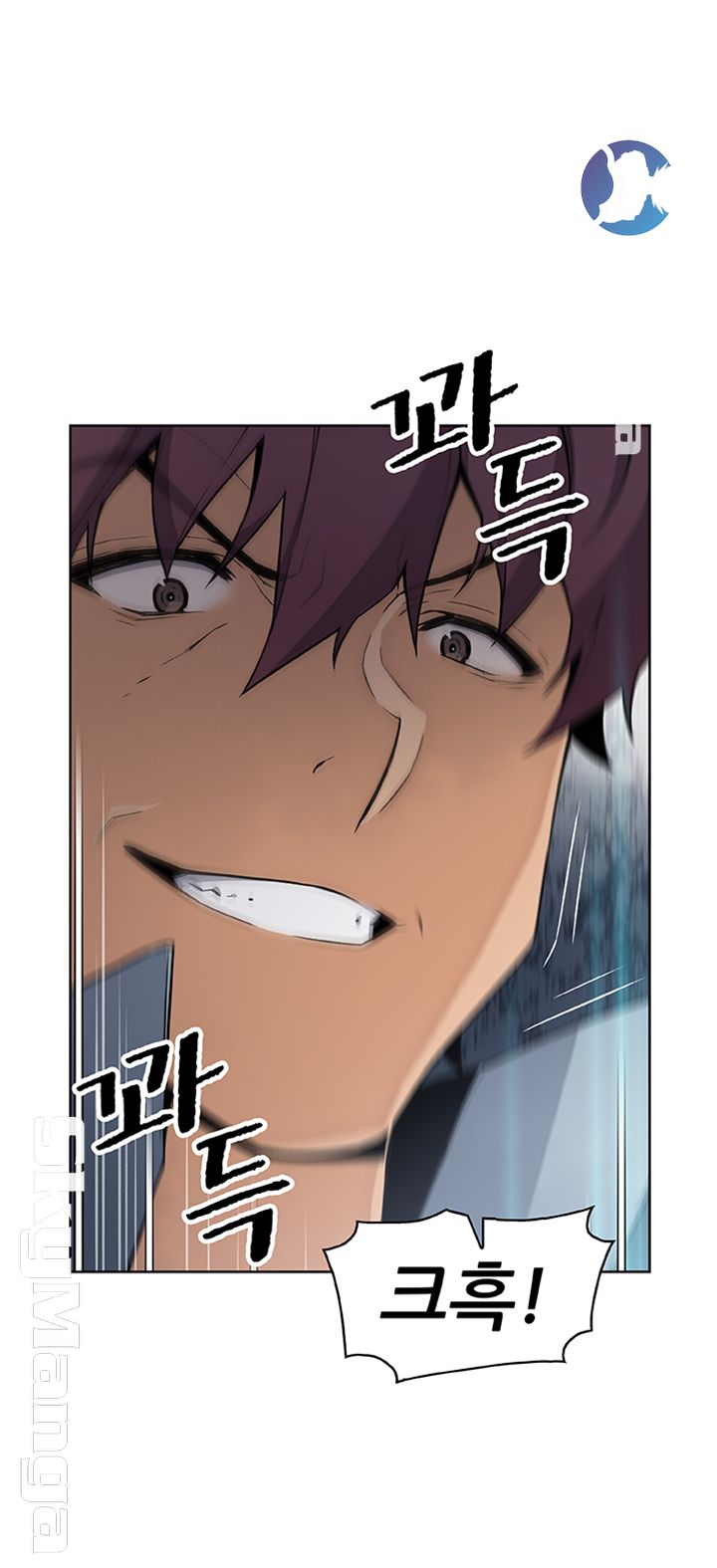 House Keeper Raw Chapter 37 Page 45