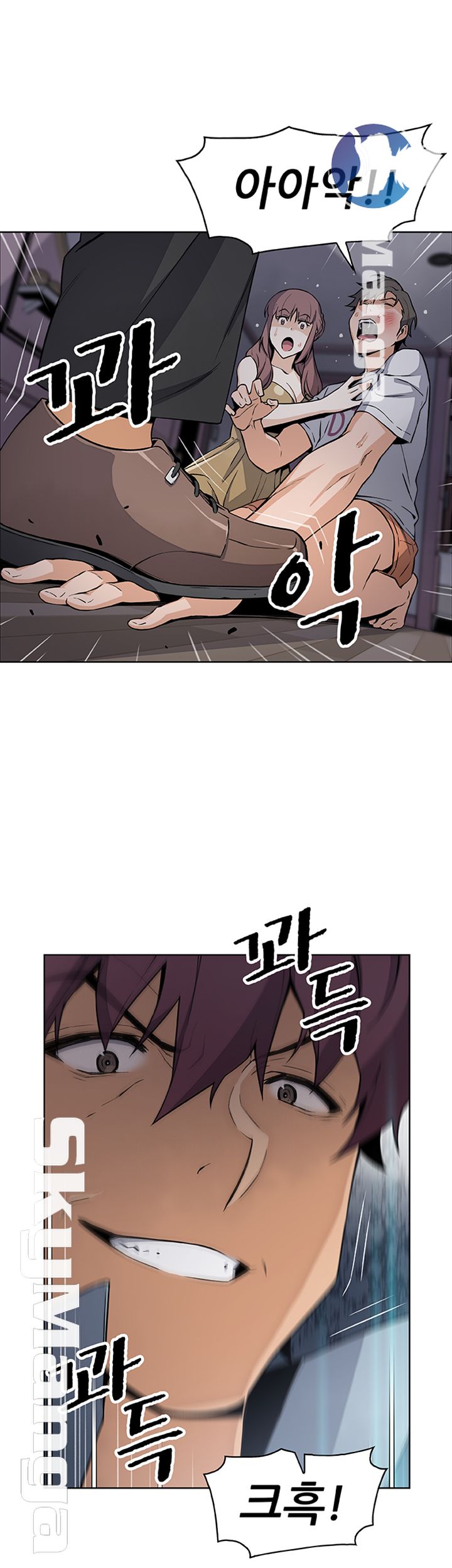 House Keeper Raw Chapter 38 Page 2