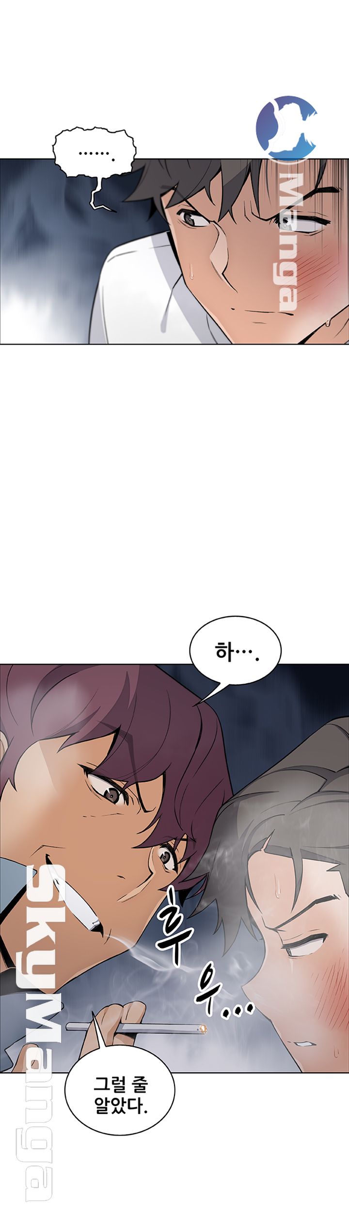 House Keeper Raw Chapter 38 Page 28