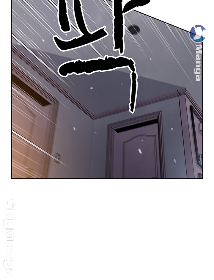 House Keeper Raw Chapter 38 Page 7