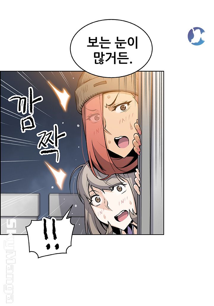 House Keeper Raw Chapter 39 Page 18