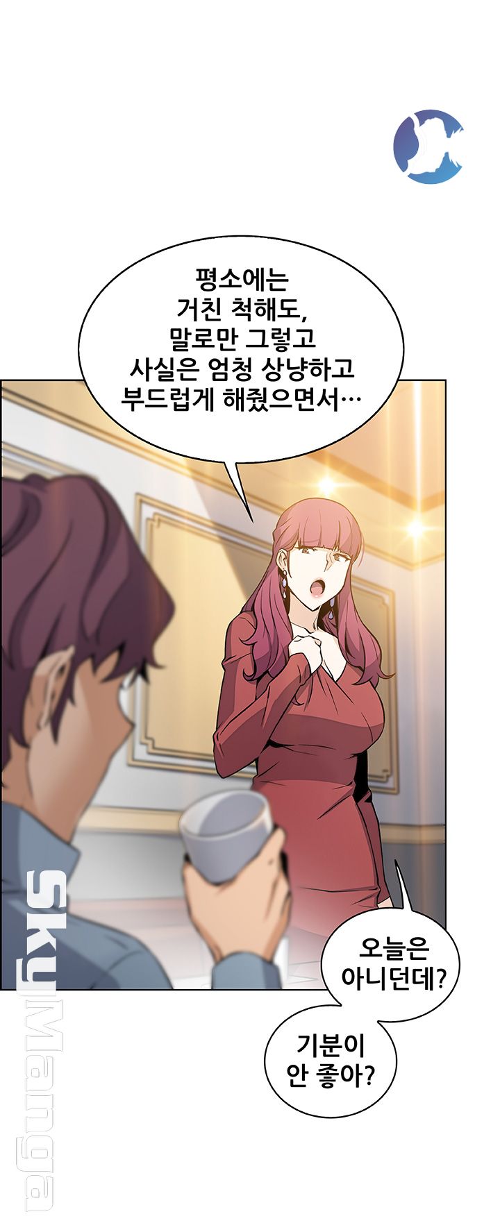 House Keeper Raw Chapter 39 Page 51