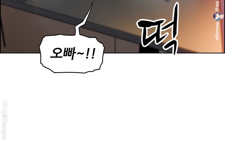 House Keeper Raw Chapter 40 Page 2