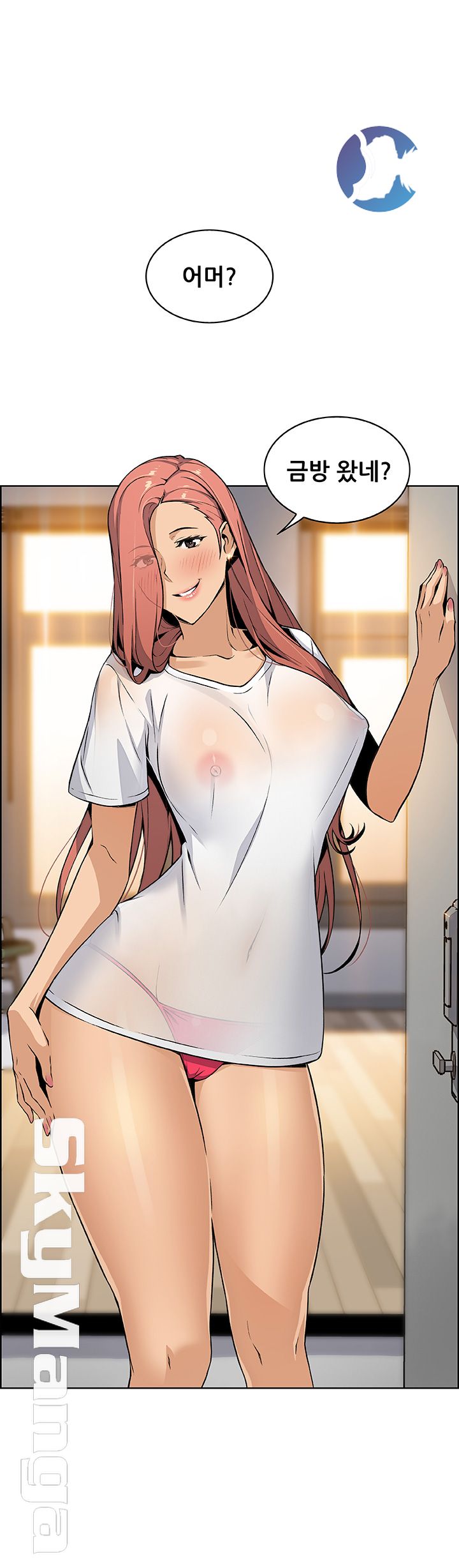 House Keeper Raw Chapter 40 Page 24