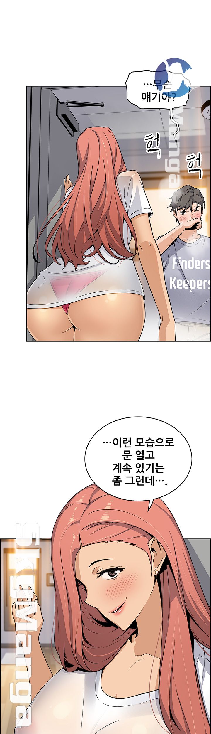 House Keeper Raw Chapter 40 Page 25