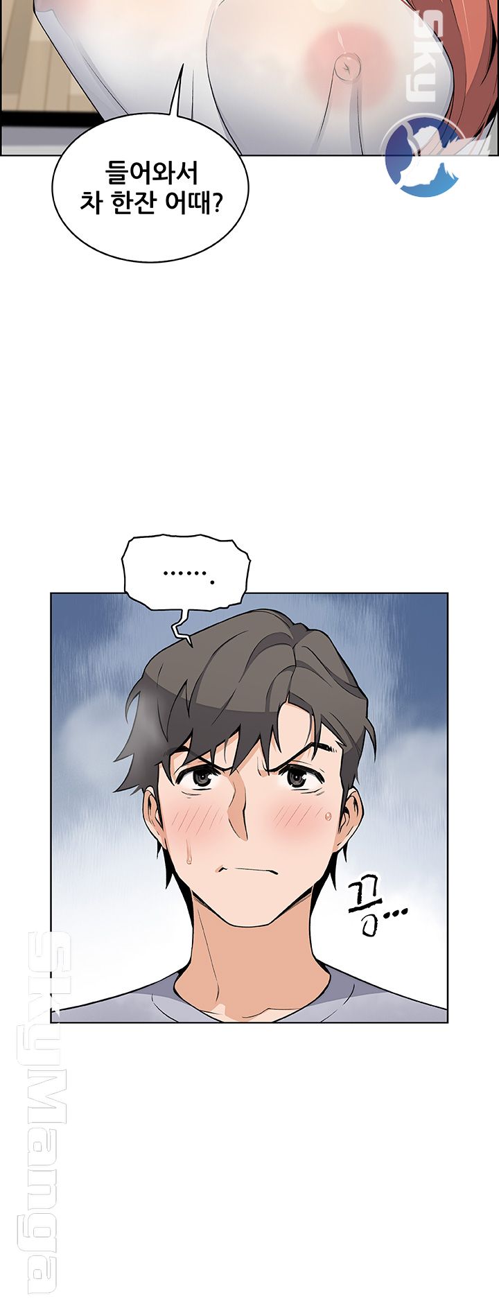 House Keeper Raw Chapter 40 Page 26
