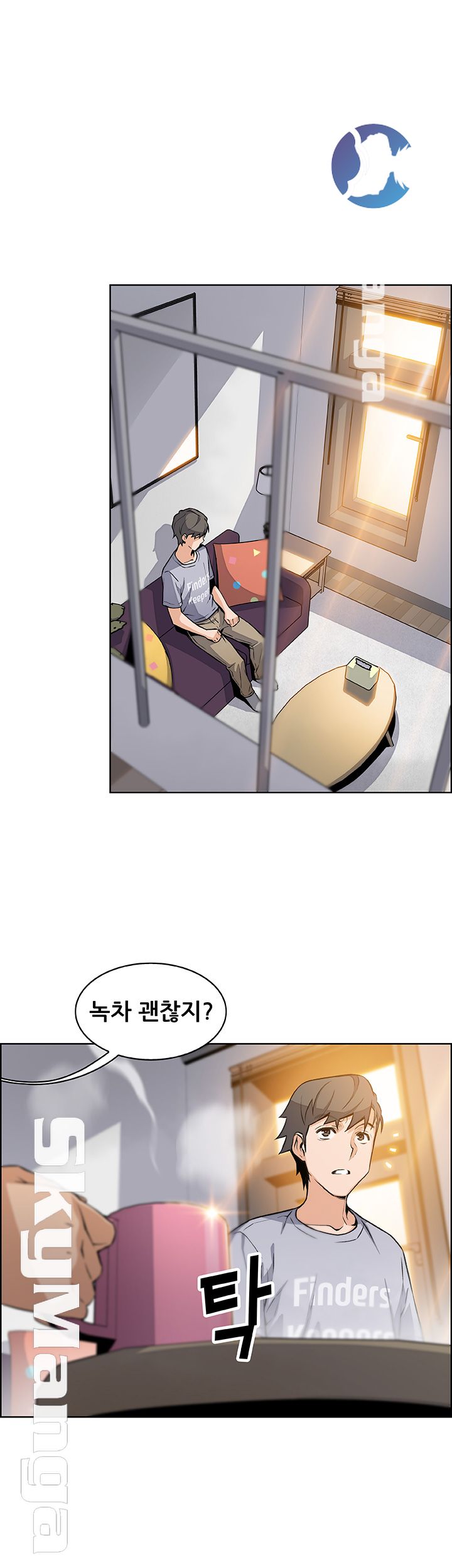 House Keeper Raw Chapter 40 Page 27