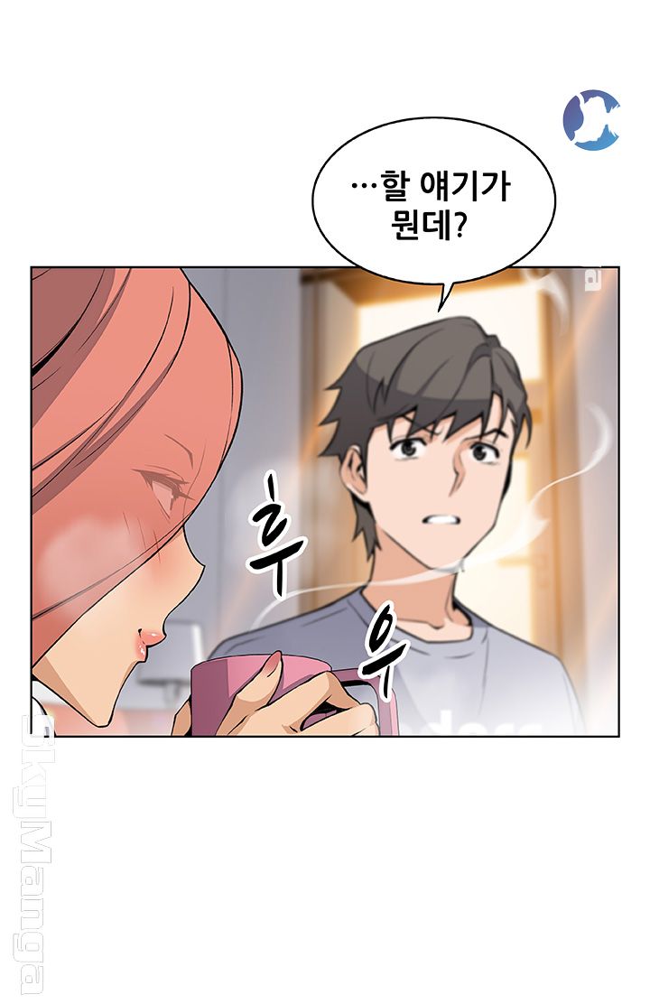 House Keeper Raw Chapter 40 Page 28