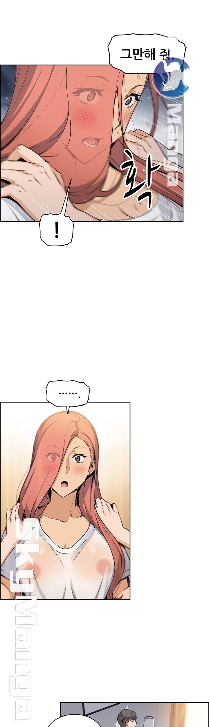 House Keeper Raw Chapter 40 Page 37