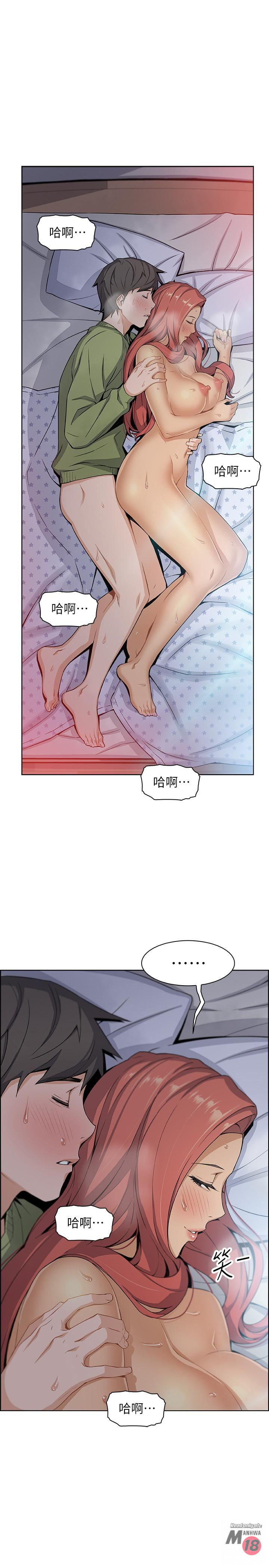 House Keeper Raw Chapter 4 Page 26