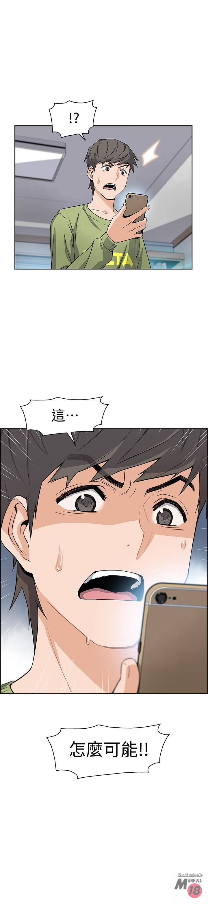 House Keeper Raw Chapter 4 Page 3