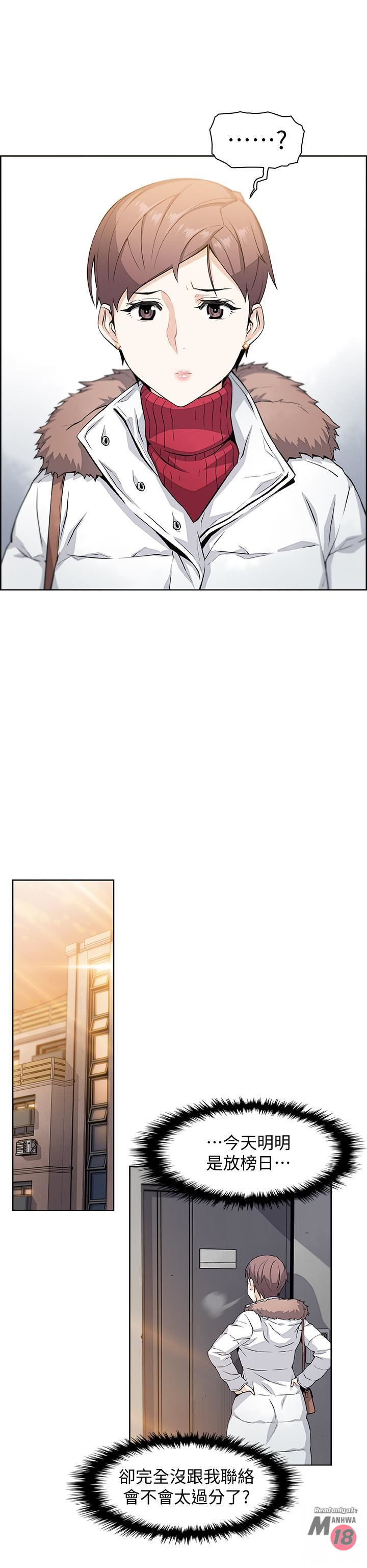 House Keeper Raw Chapter 4 Page 32