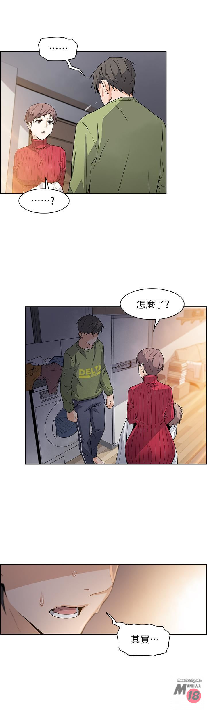 House Keeper Raw Chapter 4 Page 39