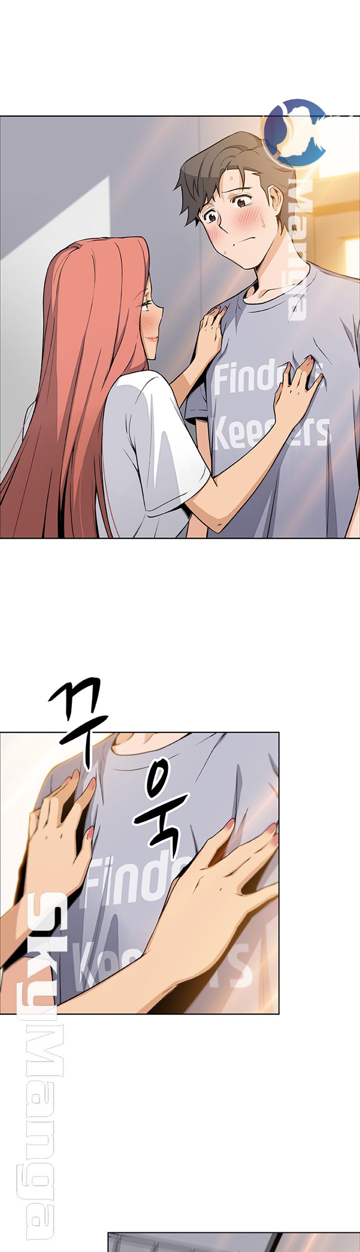 House Keeper Raw Chapter 41 Page 11