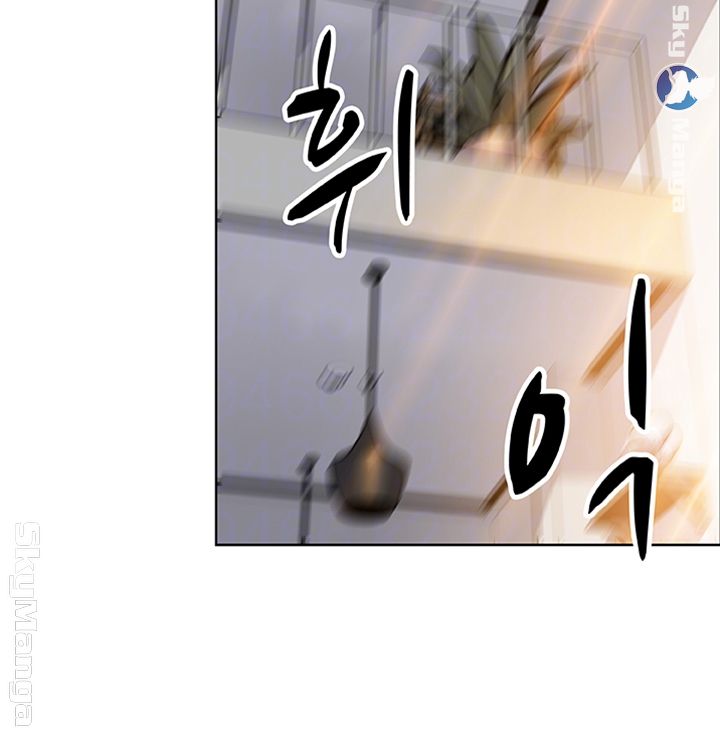 House Keeper Raw Chapter 41 Page 12