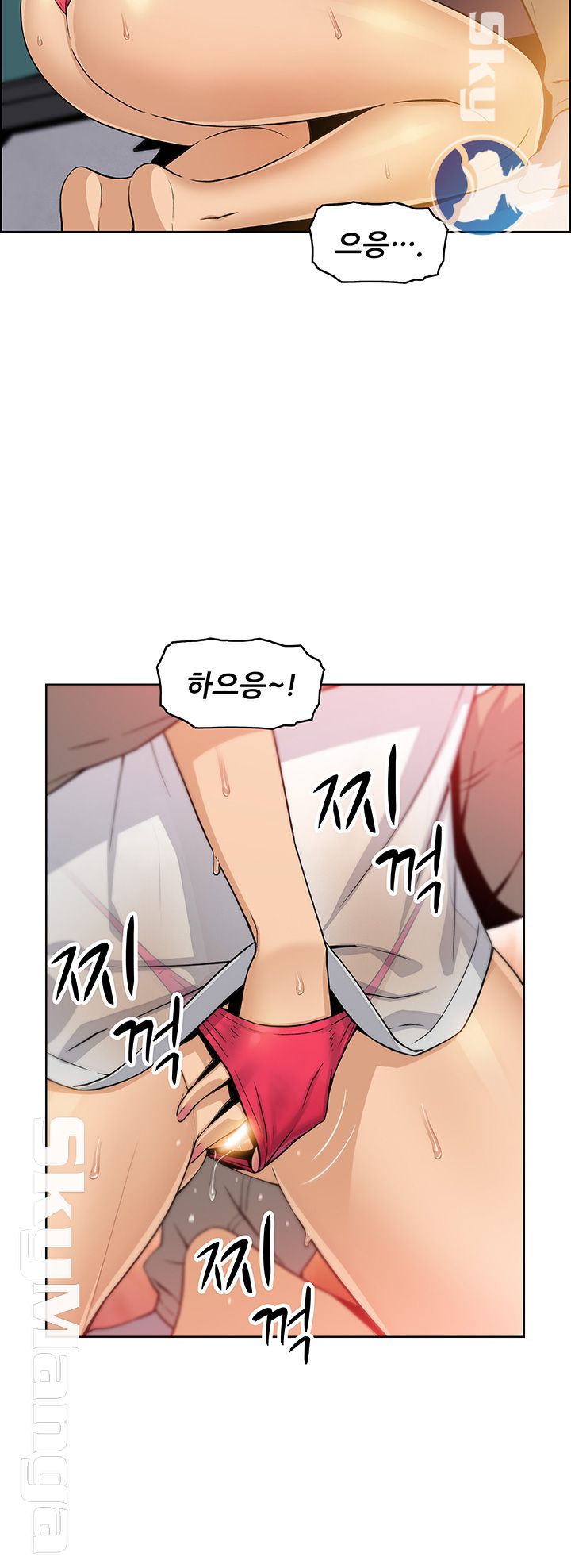 House Keeper Raw Chapter 41 Page 22